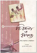 চিত্রকলা ও স্থাপত্য image