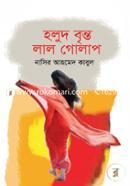 Holud Brinta Laal Golap image