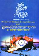 History of Modern Bengali Drama and Analysis of Social Reflection image
