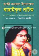Kazi Nazrul Islamer Bachaikrito Natok image