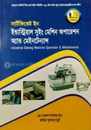 Certificate In Industrial Swing Machine Operation And Maintenance ((Bangladesh Karigori Shikkha Board Kortik Porichalito 360 Ghonta Besic Trade Courser Chatro/Chatrider Jonyo Pronito) image