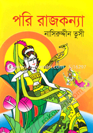 Pori Rajkonna image