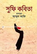 Sufi Kobita image