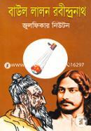 Baul Lalon Robindhranath image