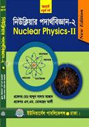 নিউক্লিয়ার ফিজিক্স - ২ image