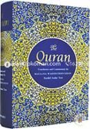 Quran Commentary image