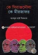 Ke Sirajdoula Ke Mirjafor image