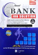 Recent Plus Bank Job Solution (Sorkari-Besorkari Sob Dhoroner Bank Niyog Porikkhar Jonno) image