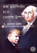 Joe's Washington Hota Donald Trump image