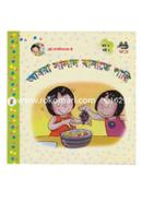 Amra Salad Banate Pari image