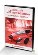 Solidworks Bangla Tutorial Course (4 DVD)