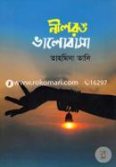 Nilrong Valobasa image