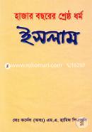 Hajar Bochorer Shreshto Dhormo Islam image