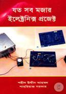 Jato sob Mojar Electronis Project image