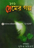101 Premer Golpo image