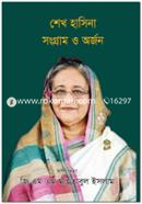 Sheikh Hasina Songram O Orjon image