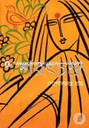Sharatchandra image