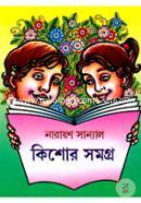 Kishor Samgro image