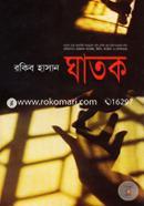 Ghatok image
