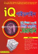 IQ Guideline image