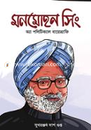 Manmohan Sing image