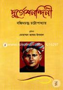 Durgeshnondhini image