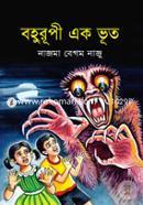 Bohurupi Eak Voot image