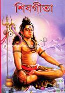 Shibgita image