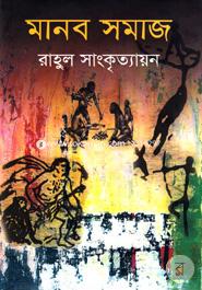 Manob Somaz image