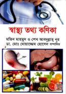 Shastha Tothyo Konika image