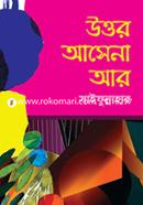Uttor Asena Aar image