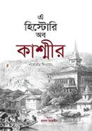 A History of Kashmir image