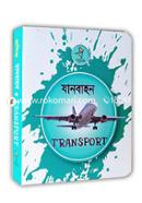 Prasiddha Transport image