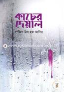 Kacher Deyal image