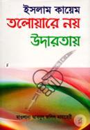 Islam Kayem Toloyare Noy Udarotay image