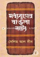 Modhyojhuger Bangla Natyo image