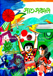 Satsokal image