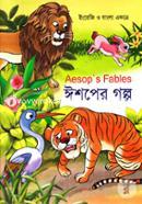 Ishoper Golopo image