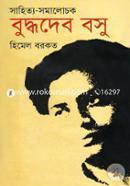 Sahityo-somalochok Buddhodeb Bosu image