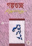 Golpoguccho (White) Okhondo image