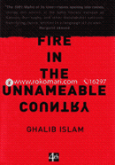 Fire in the Unnameable Country image