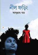 Neel Foring image