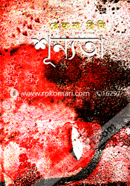 Sunnota image