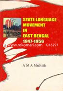 State Language Movement in East Bengal 1947-1956 image