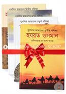 Muslim Jahaner Char Kholifar Jiboni (4ti Boiyer Rokomari Collection) image