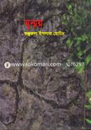 Mrinmoy image