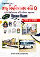 Guccho Bisshwobiddaloy Vorti Q (Department of Science) image