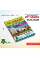 BUP Guideline (Business Studies) image