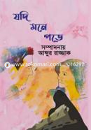 Jodi Mone Pore image