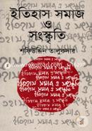 Itihas Somaj O Songskriti image